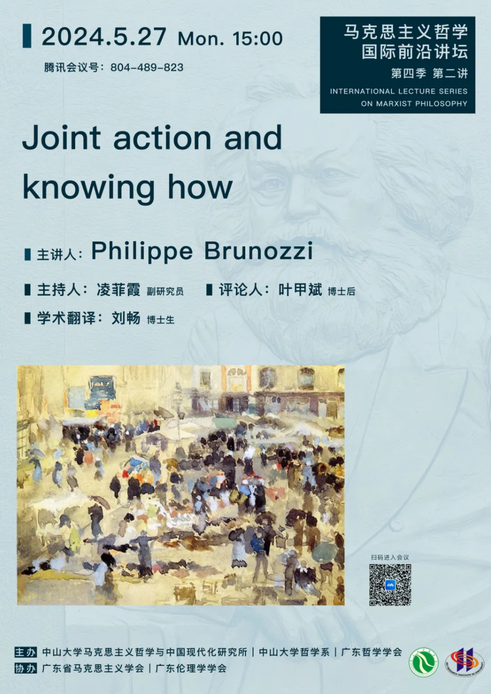 image-20240529103939-1