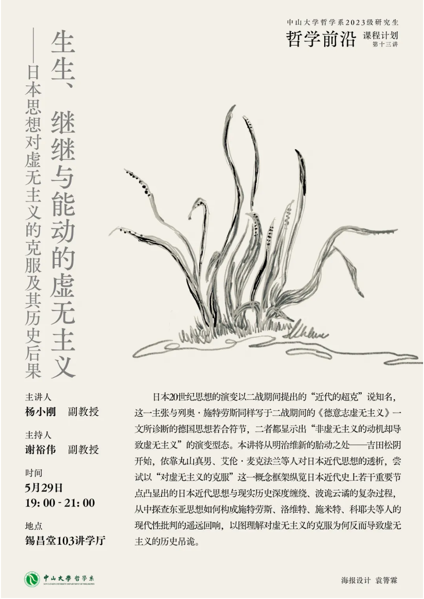 image-20240529105643-1