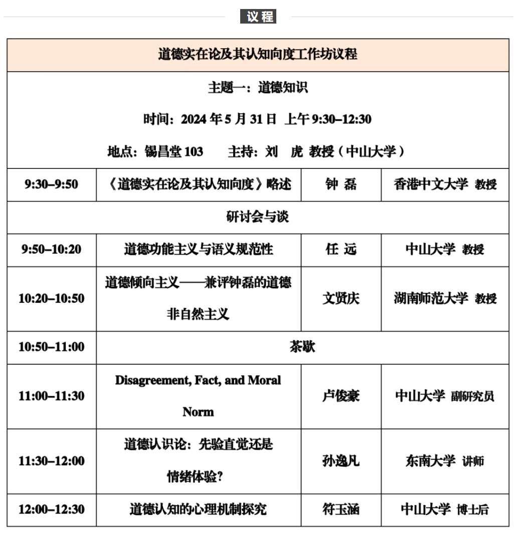 image-20240612094253-3