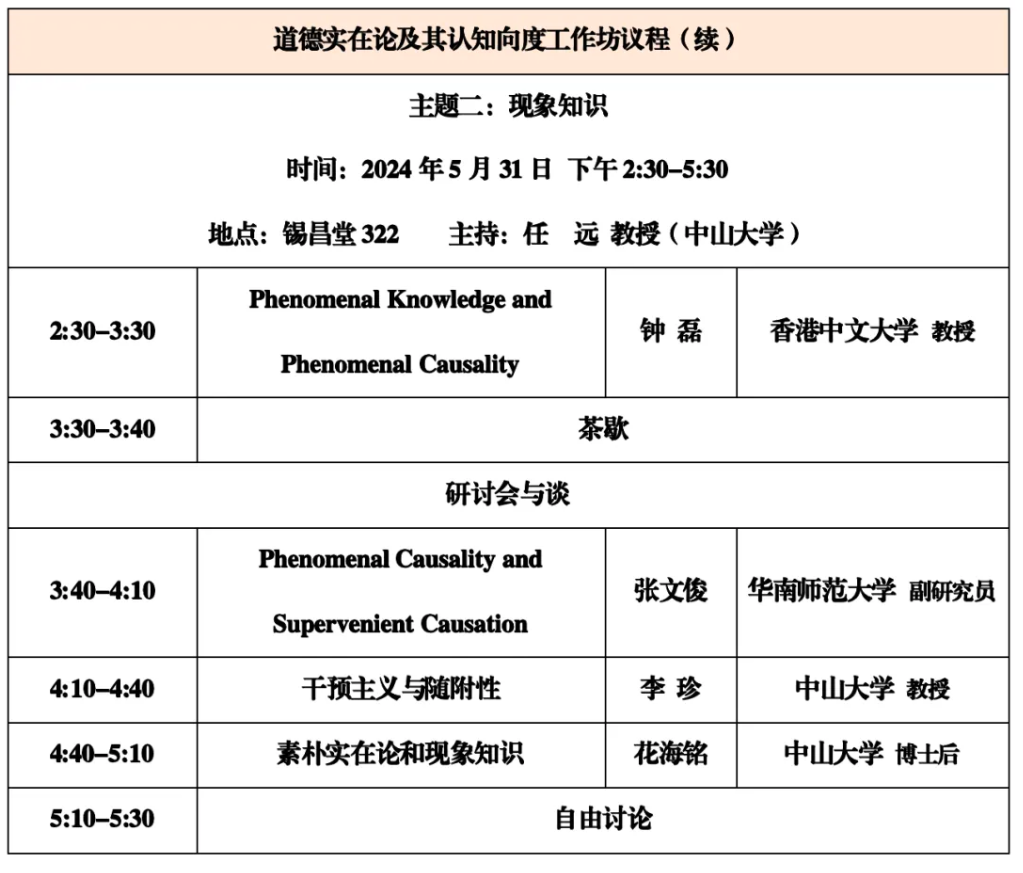 image-20240612094346-4