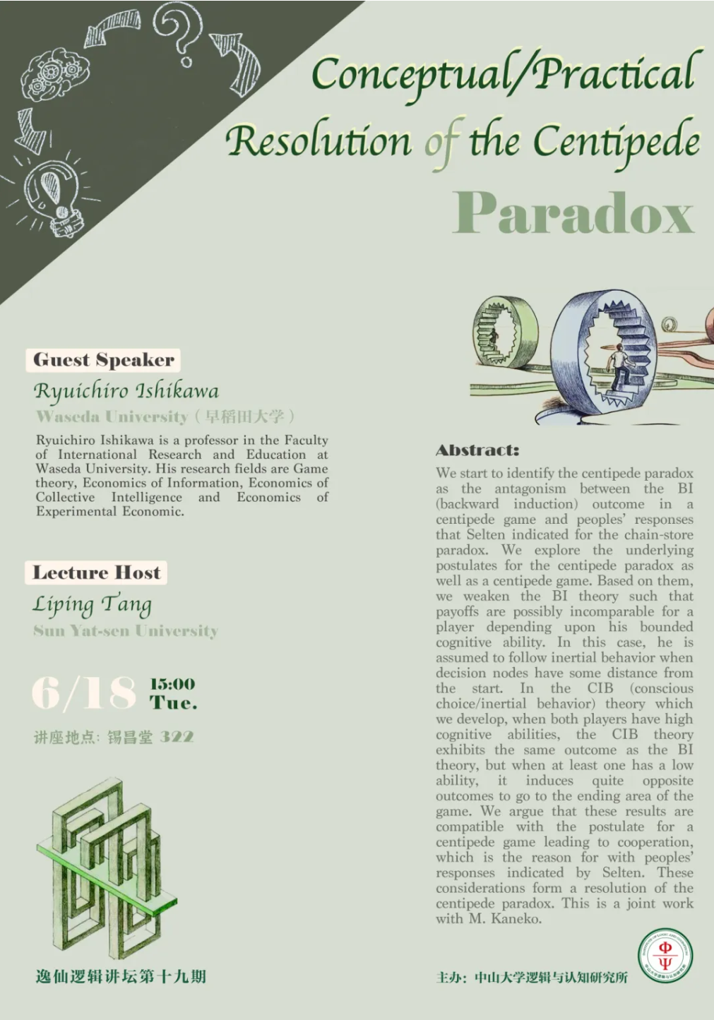 image-20240619154515-1