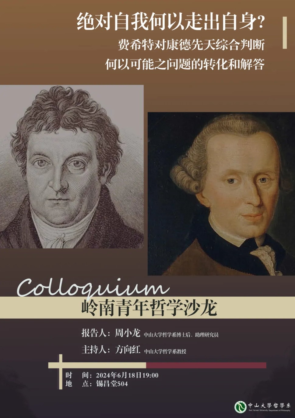 image-20240619161928-1