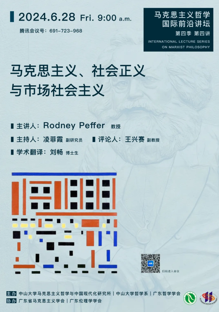 image-20240628160647-1