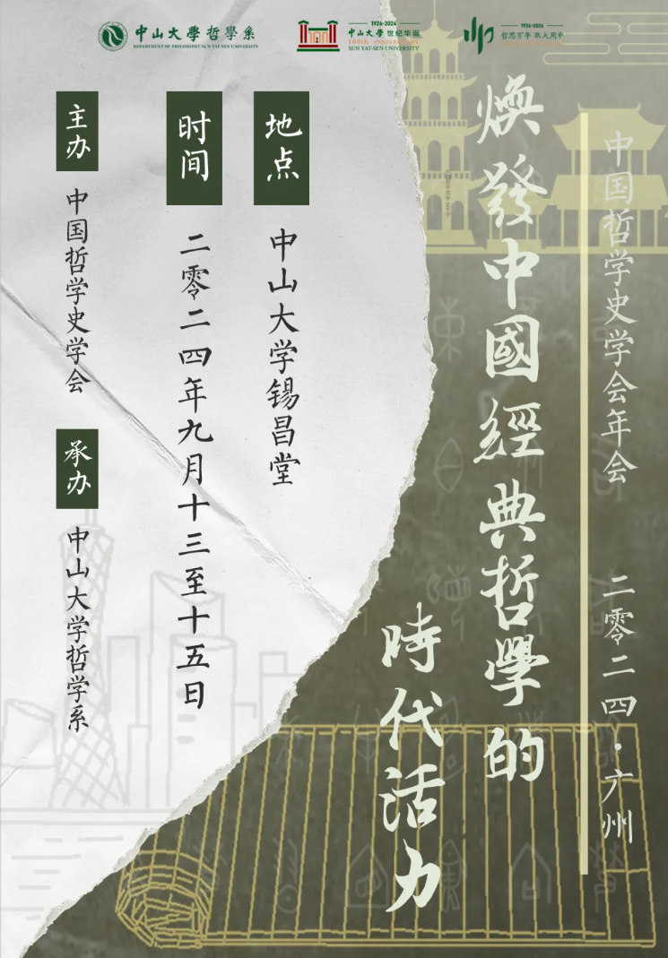 image-20240912164851-1