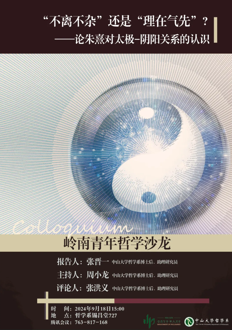 image-20240918091527-1