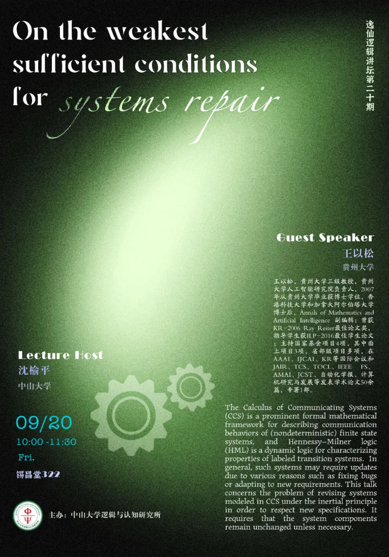 image-20240918094138-1