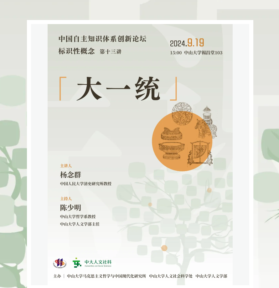 image-20240918094502-1