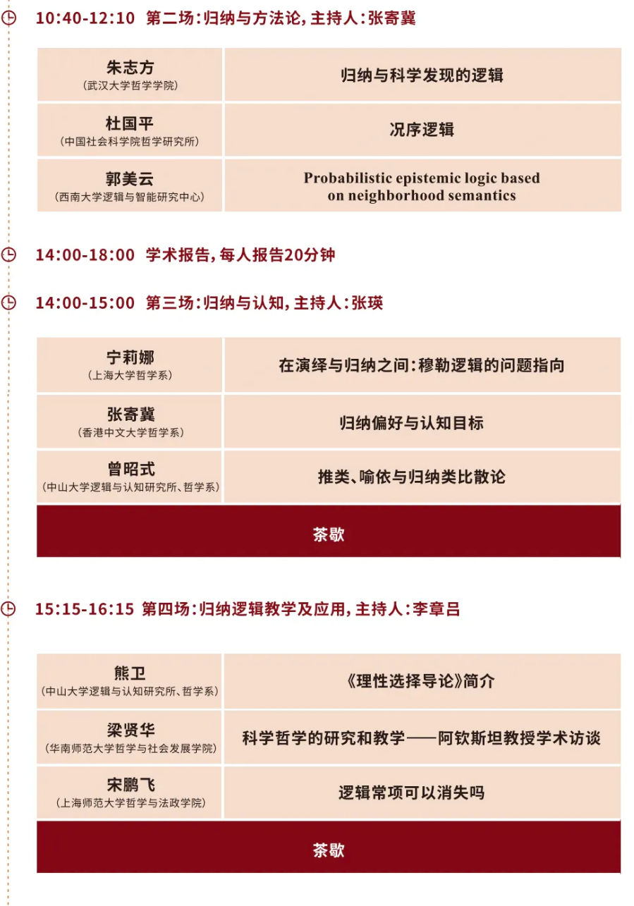 image-20240925092131-2