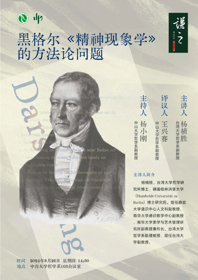 image-20240925094448-1