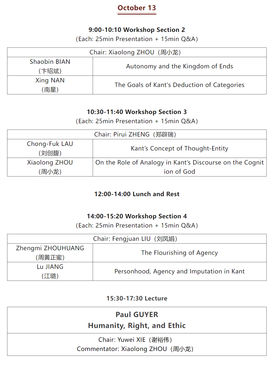 image-20241016090116-3