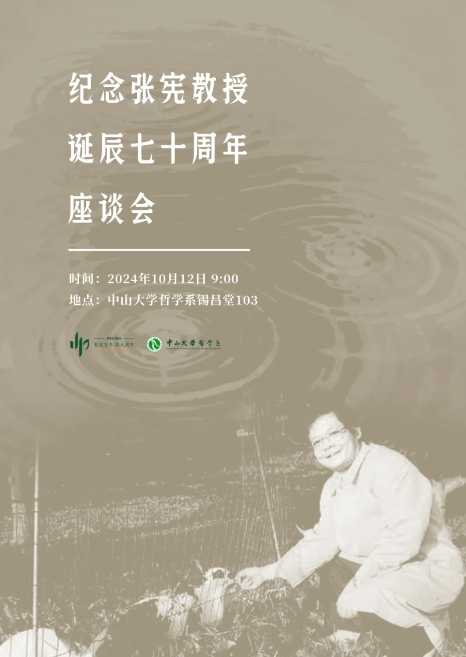 image-20241016090719-1