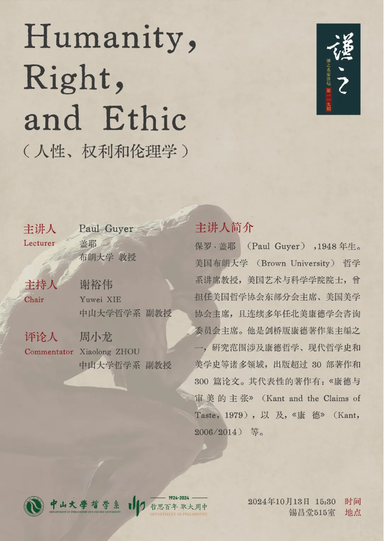 image-20241016091114-1