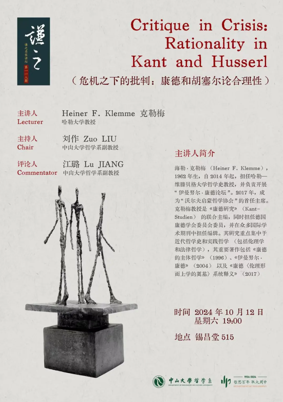 image-20241016091416-1