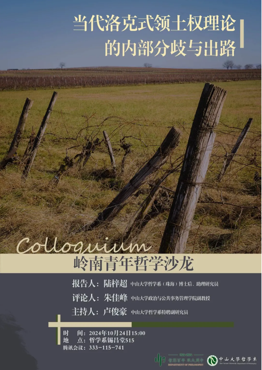 image-20241023094954-1