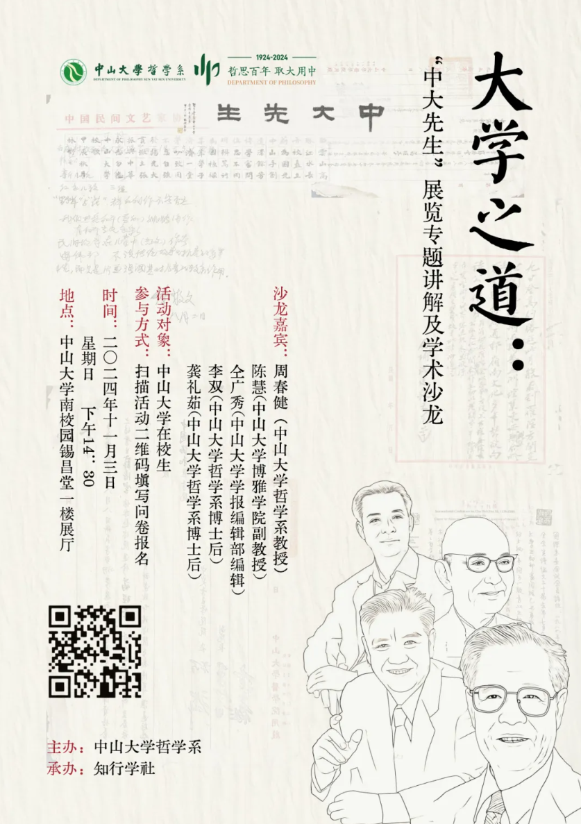 image-20241106113234-1