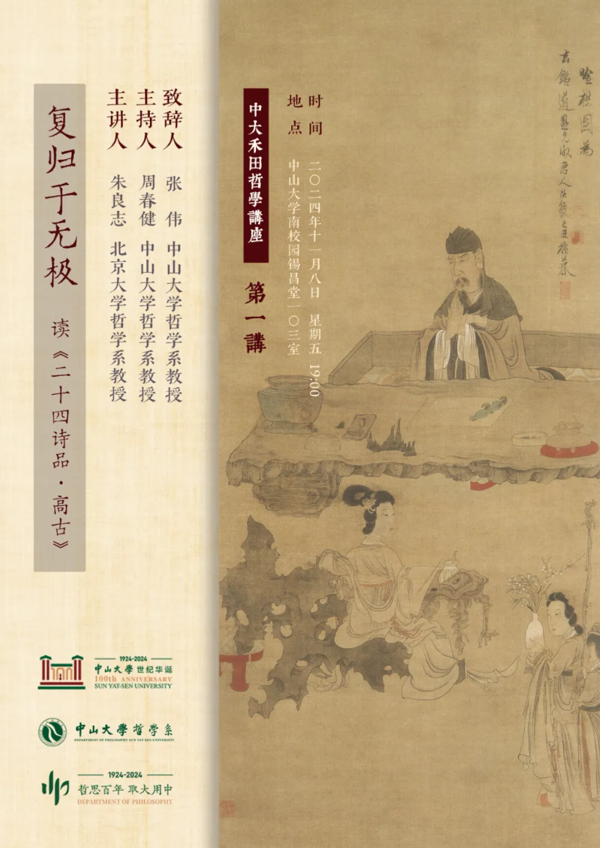 image-20241113091703-1