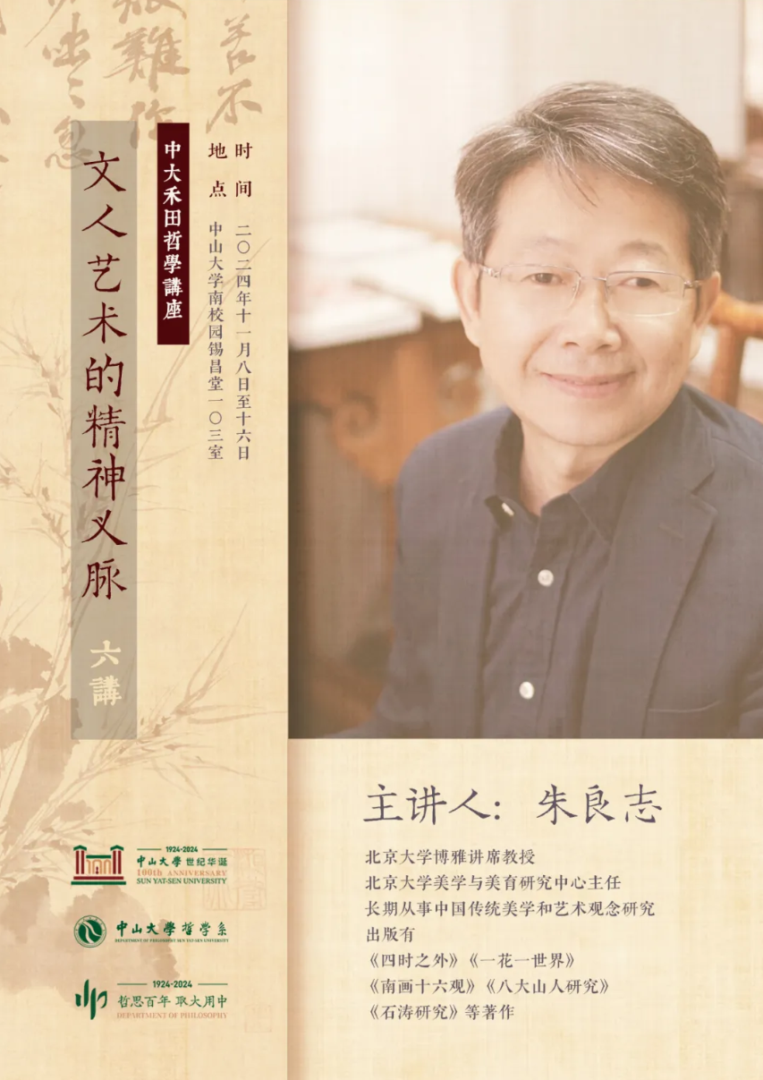 image-20241113092312-1