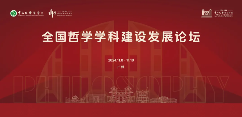 image-20241113094604-1