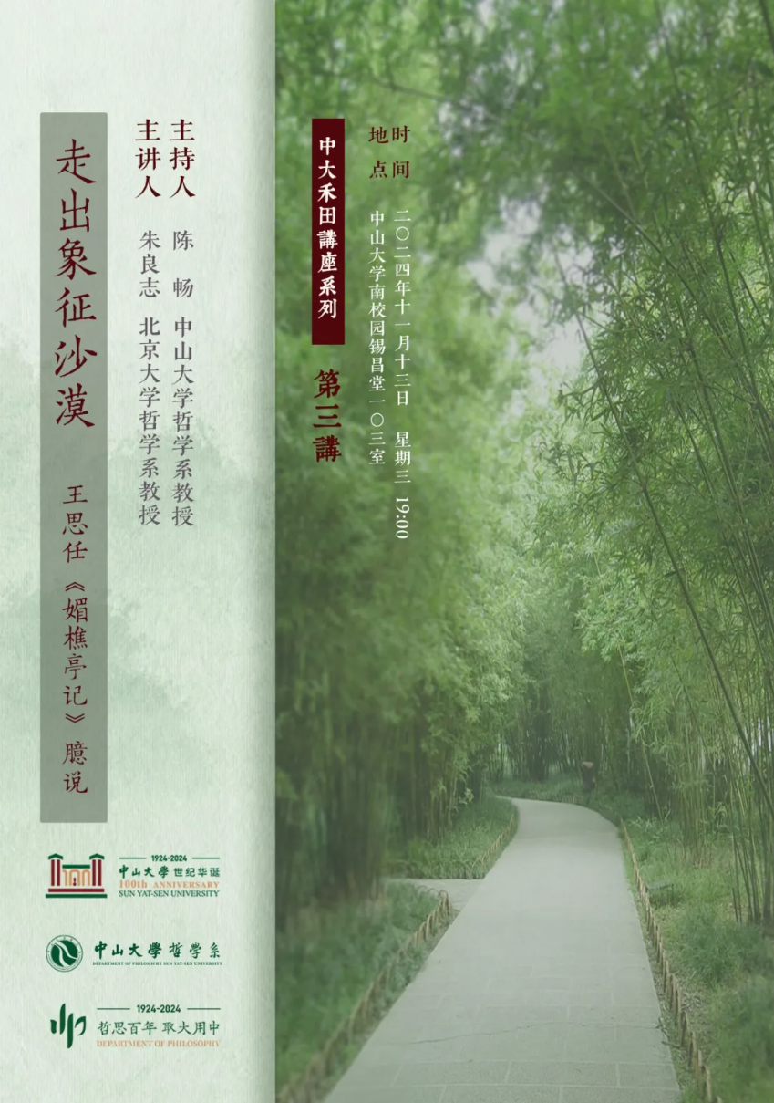 image-20241113103812-1