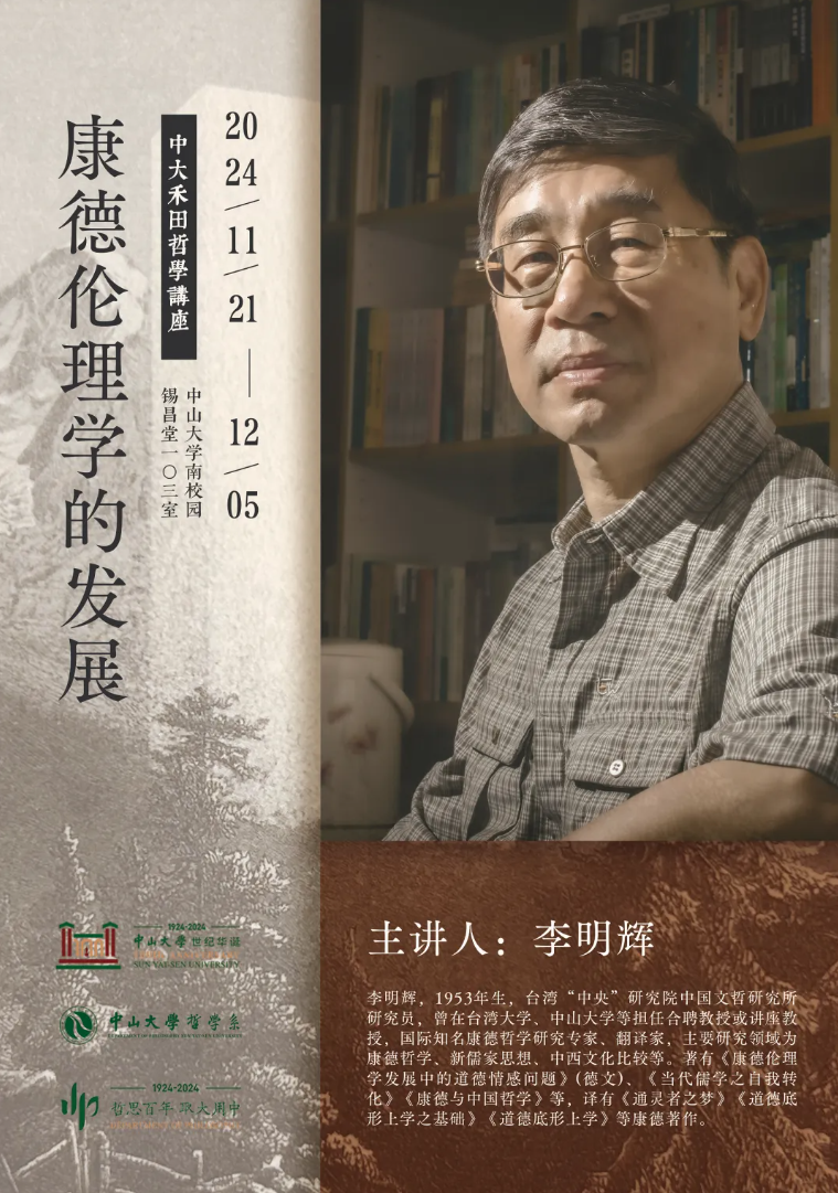 image-20241120094244-1