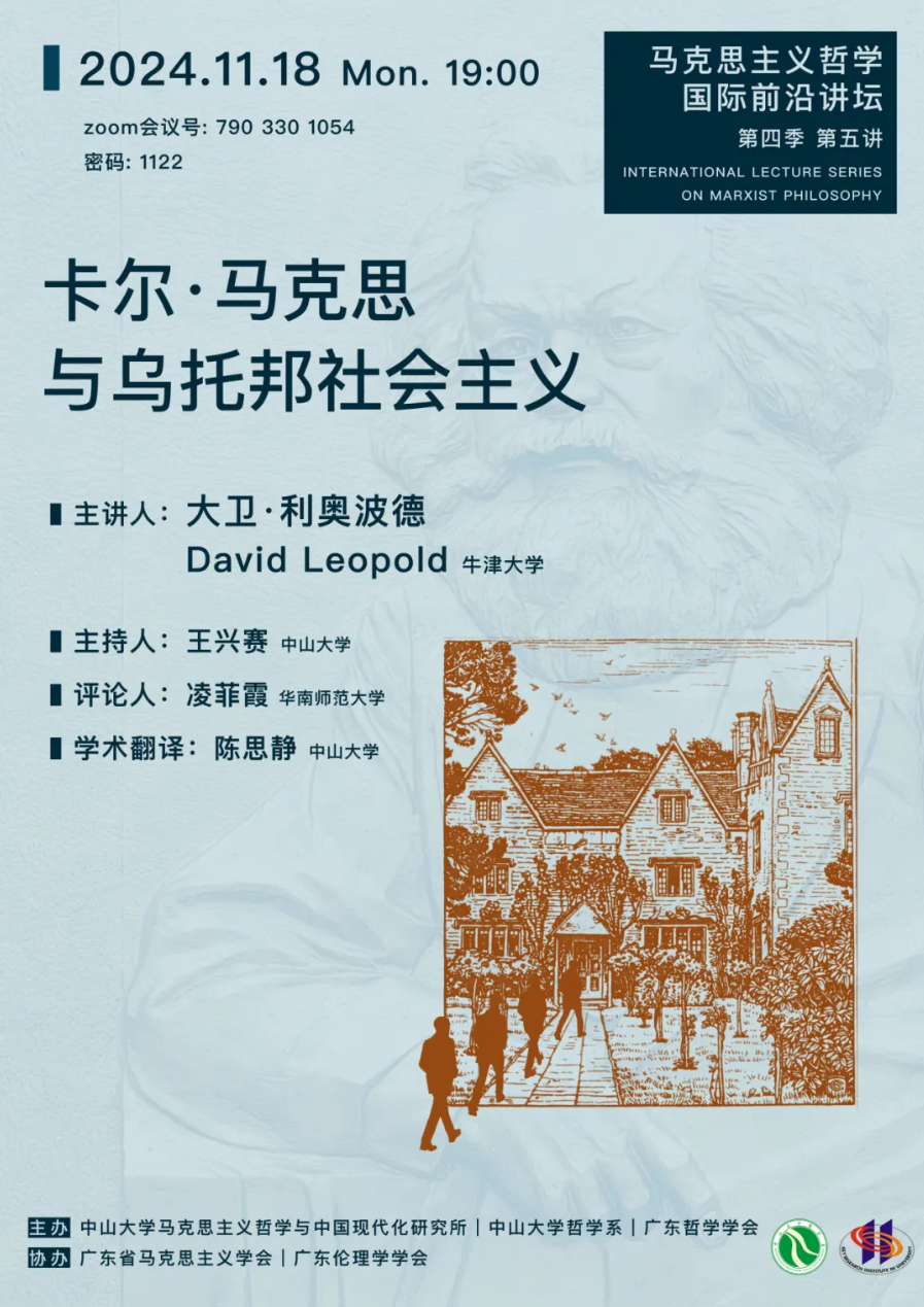 image-20241120103831-1