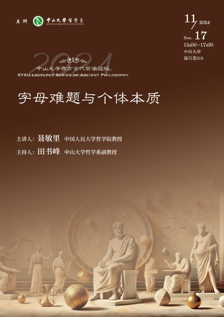 image-20241120112328-1