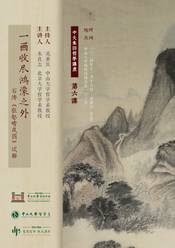 image-20241121083244-1