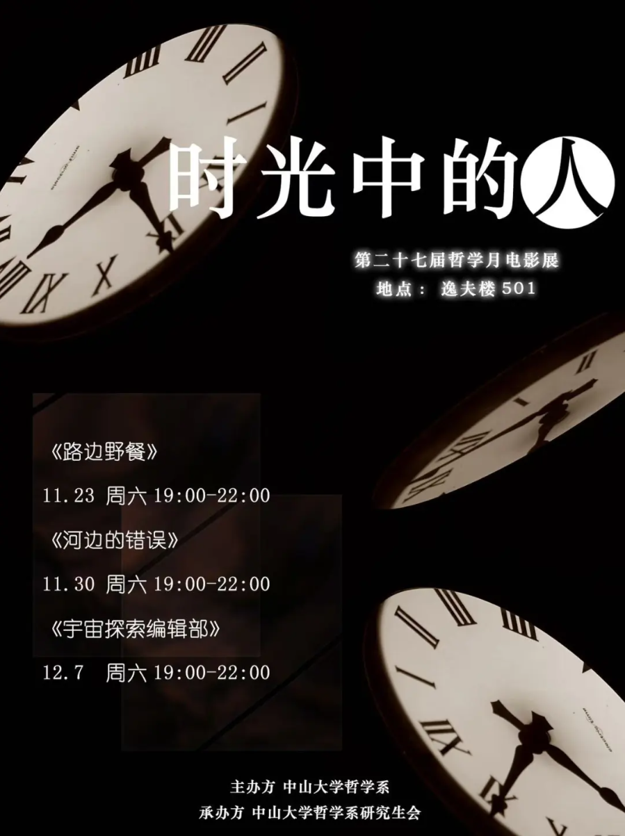 image-20241122092339-1