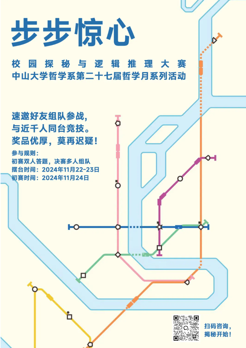 image-20241122093002-1