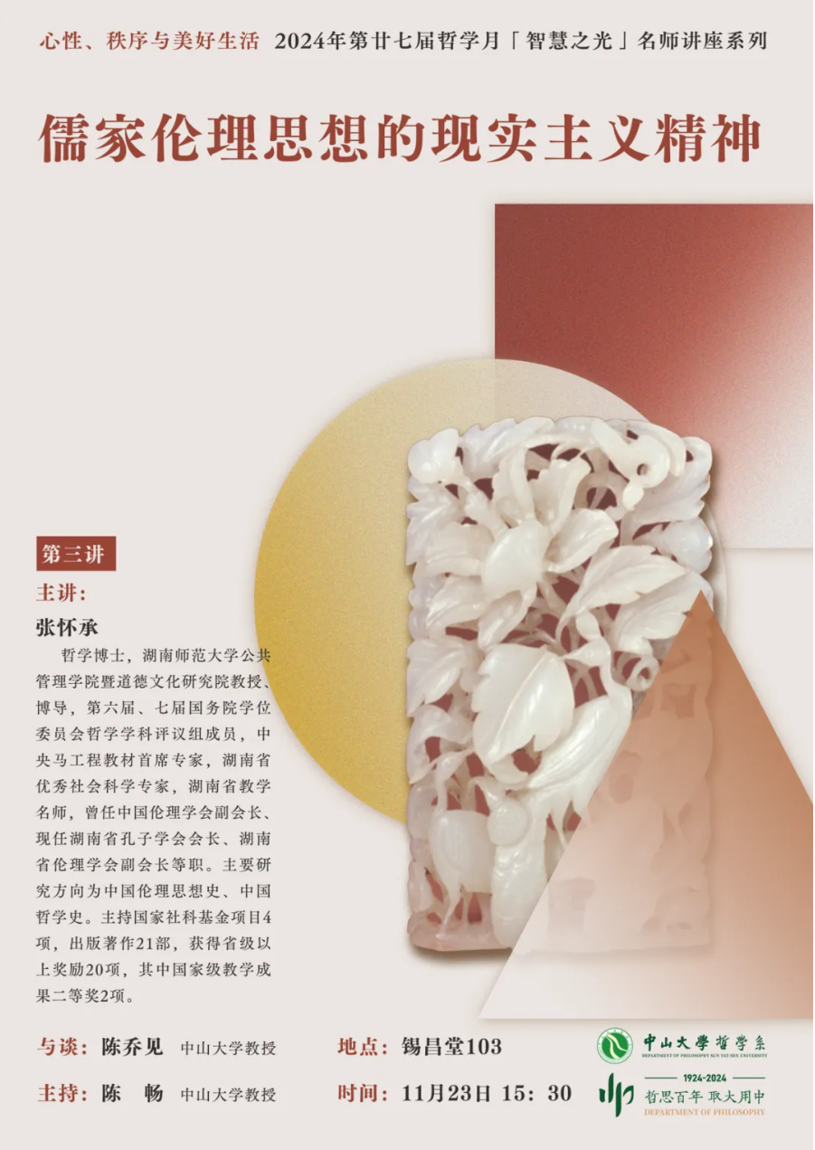 image-20241122093339-1