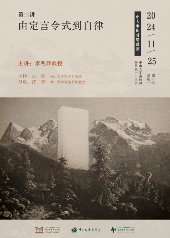 image-20241127150220-1