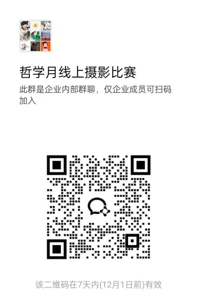 image-20241204092017-2