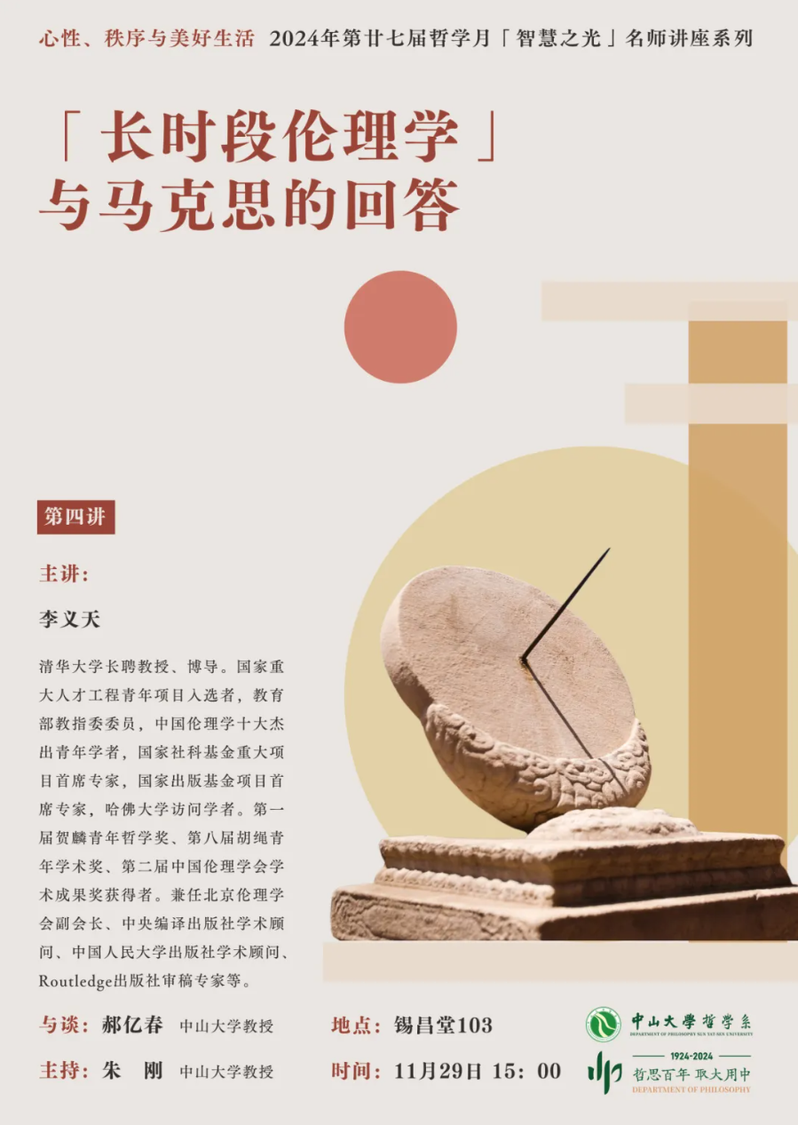 image-20241204092624-1