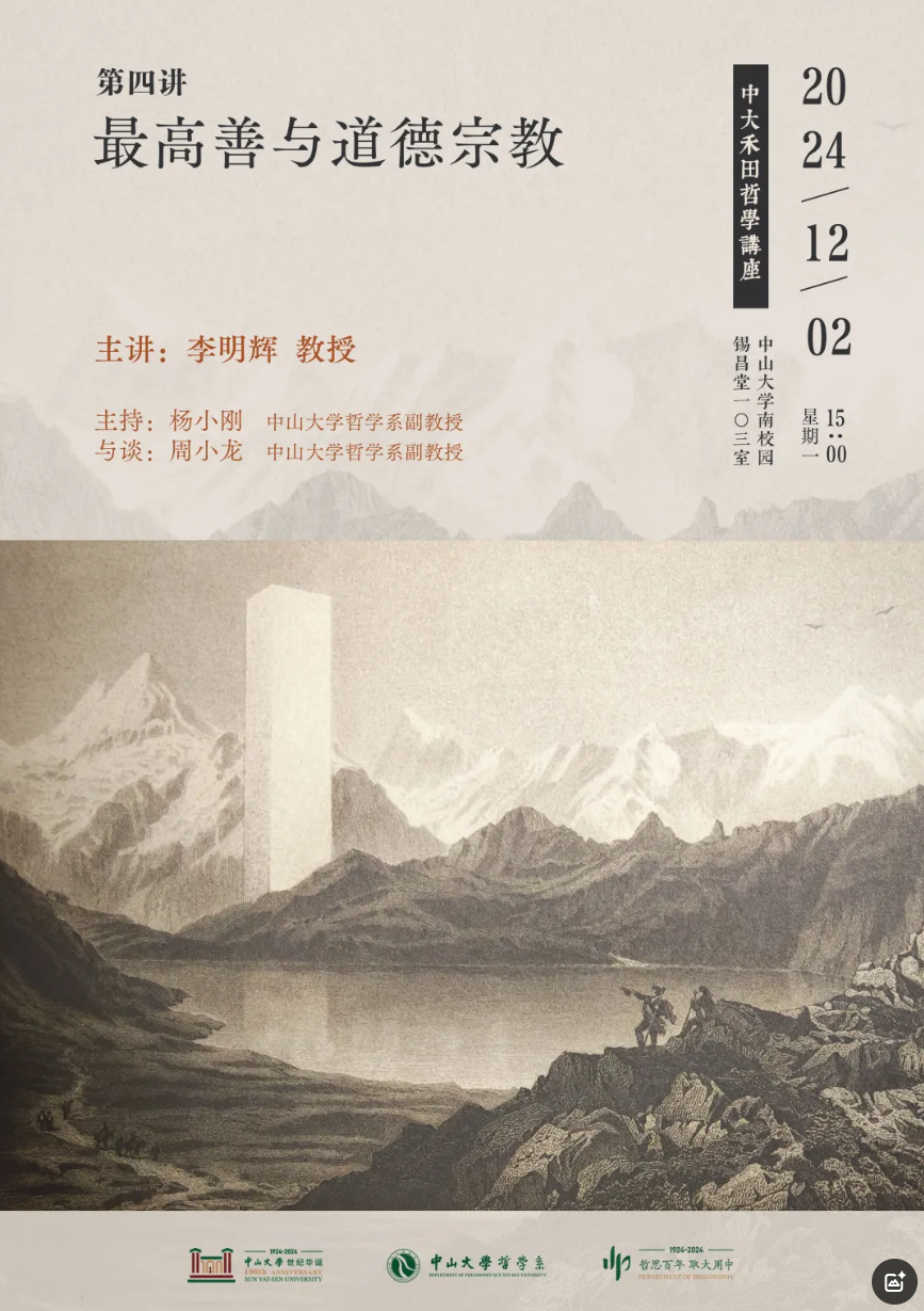 image-20241204100341-1