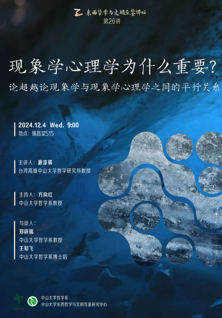 image-20241204101111-1