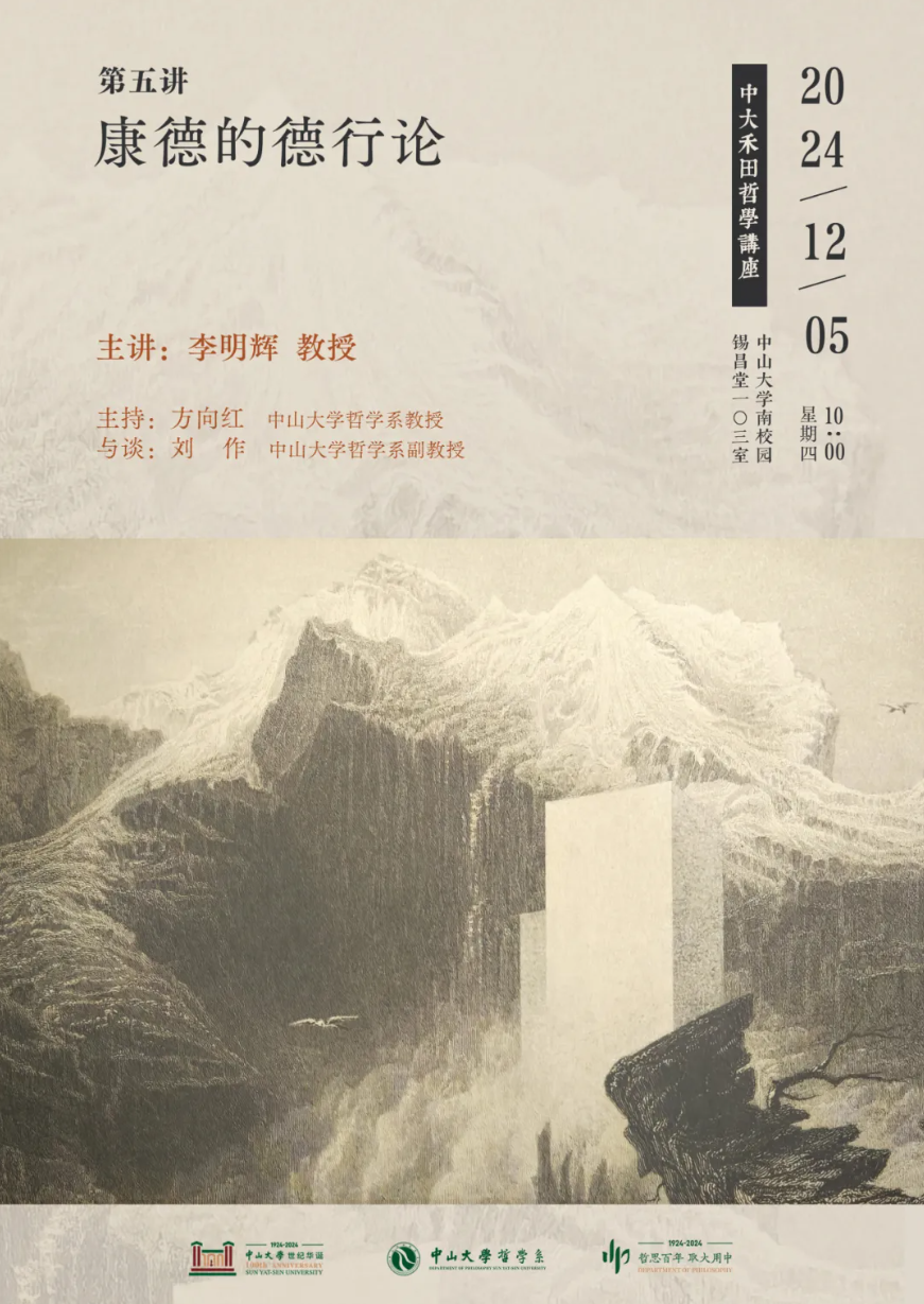 image-20241218091758-1