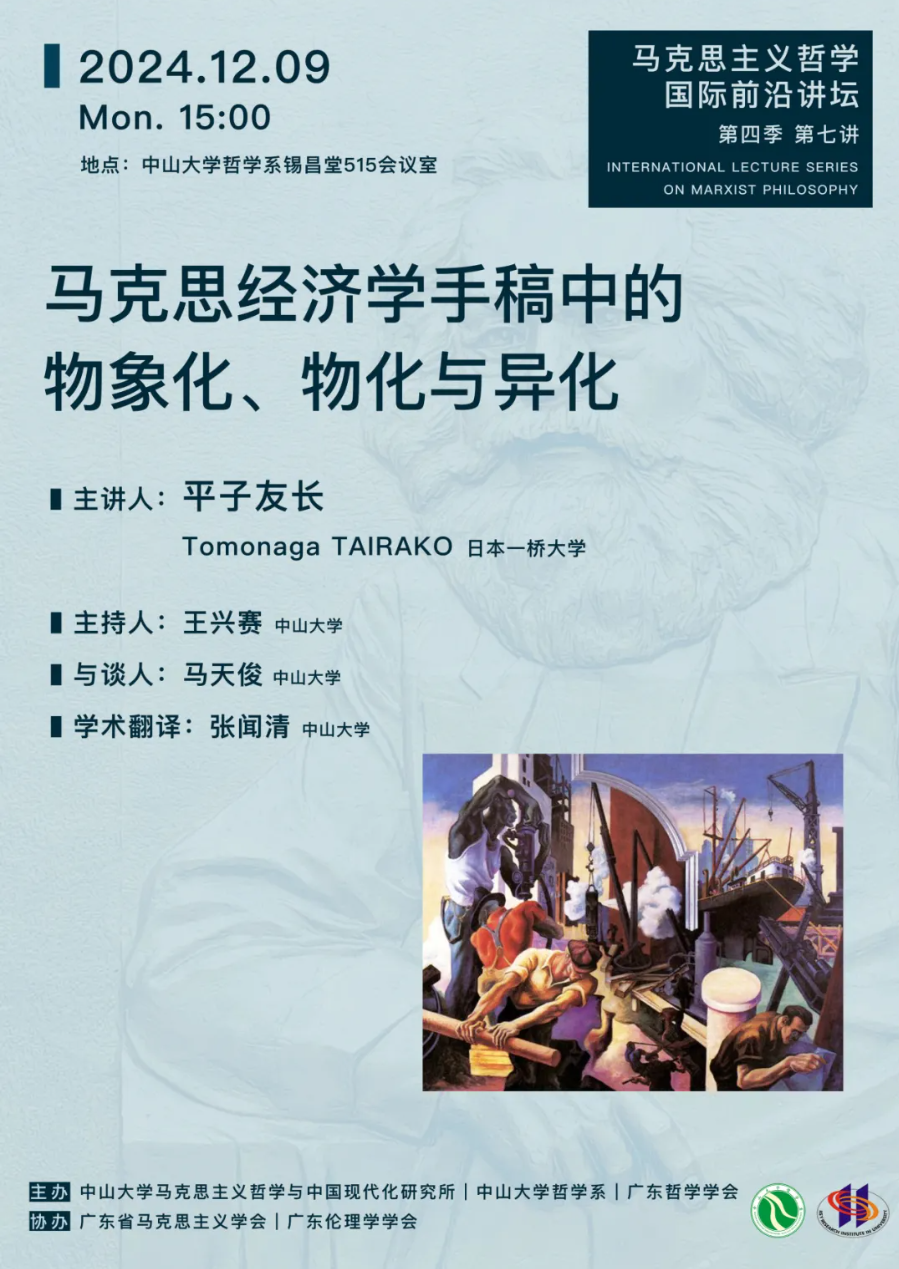 image-20241218092936-1