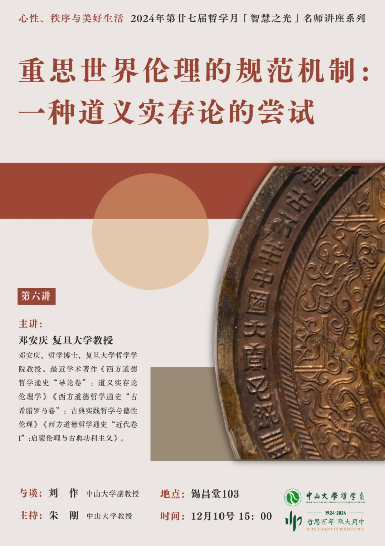 image-20241218094542-1