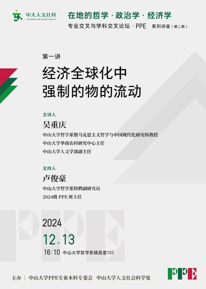 image-20241218095233-1