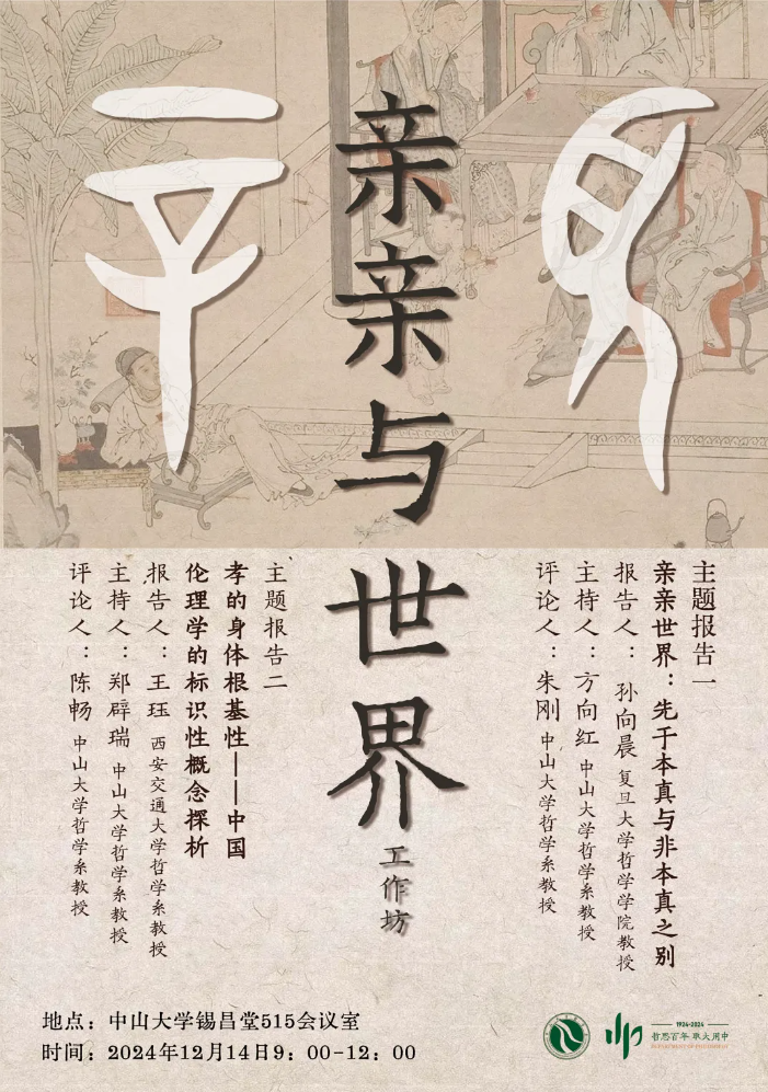 image-20241218100538-1