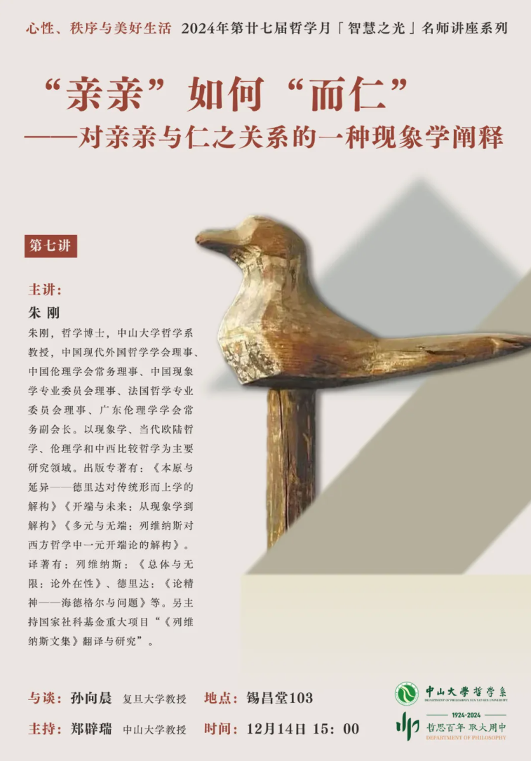 image-20241218100922-1