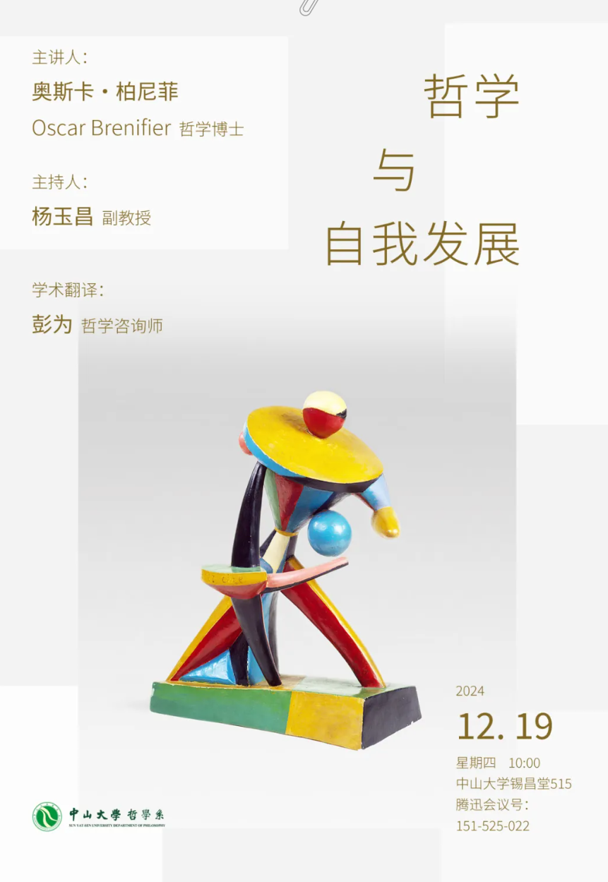 image-20241218102825-1