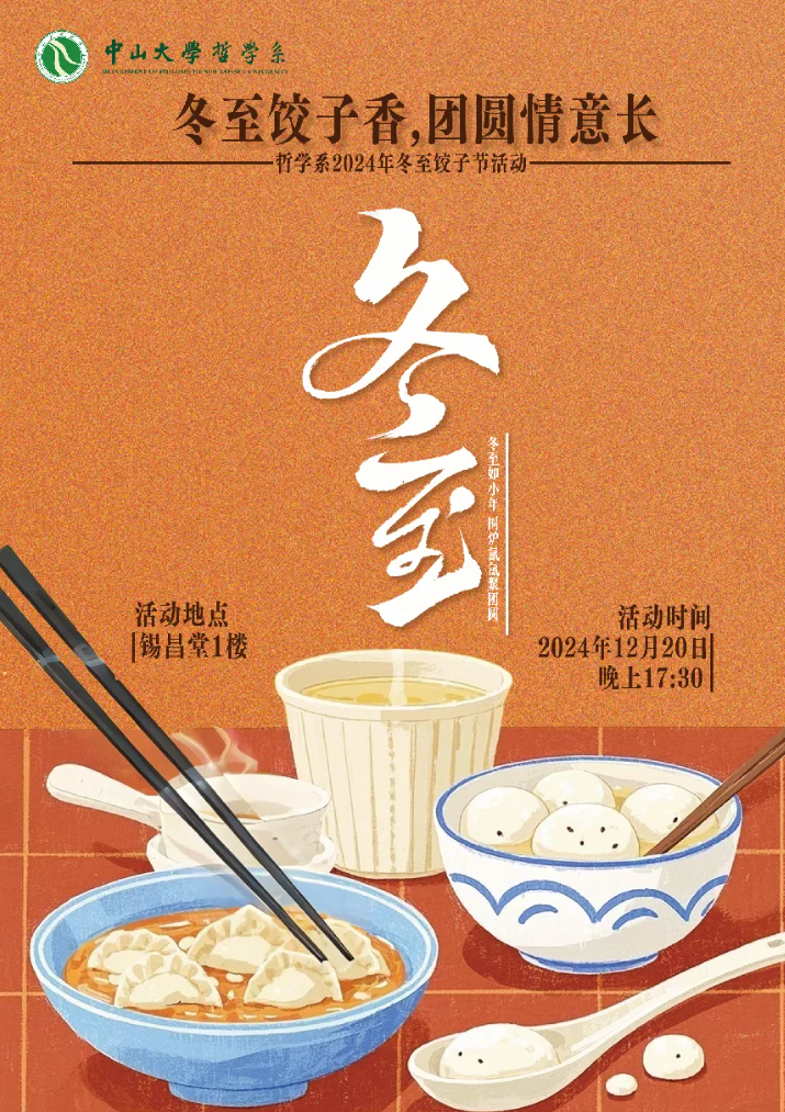 image-20241218103207-1