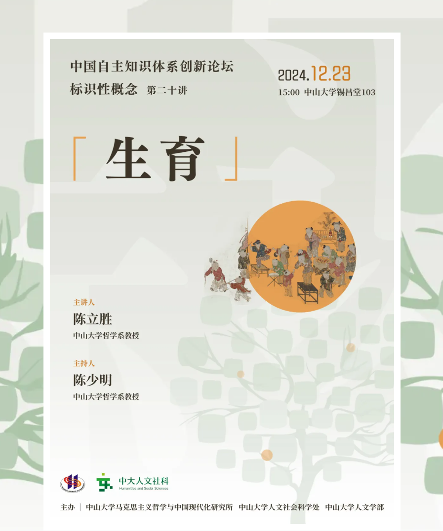 image-20241225101249-1