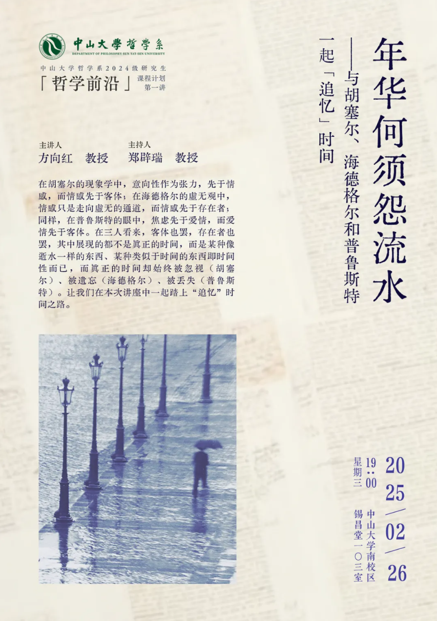 image-20250226095720-1