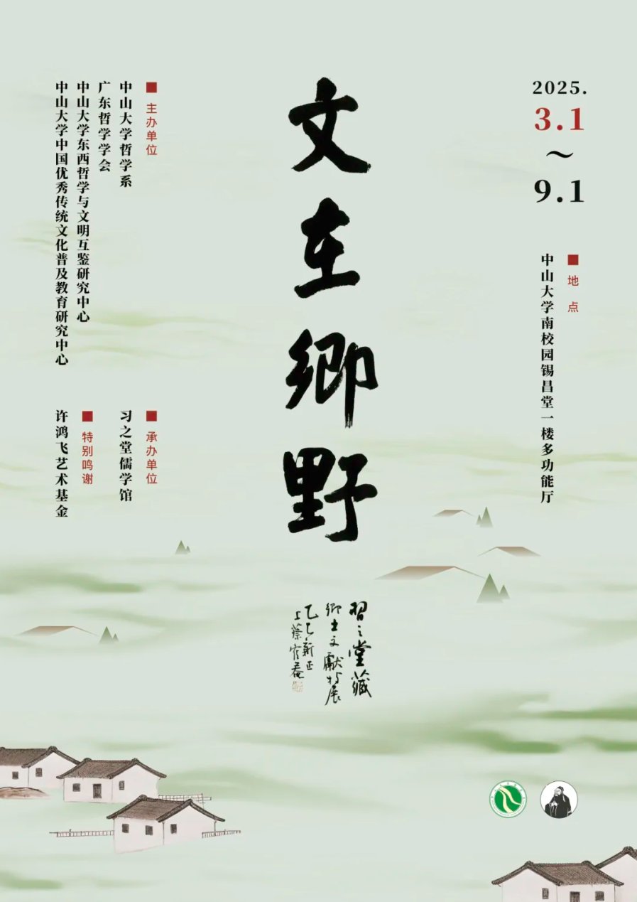 image-20250305092136-1