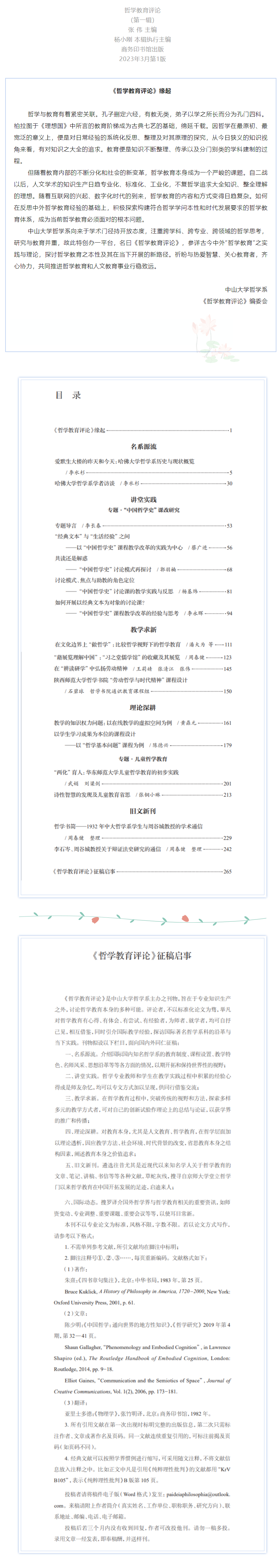 image 101